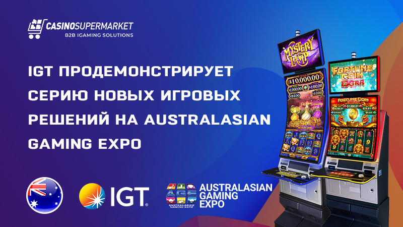 IGT на AGE 2023: презентация новых игровых решений