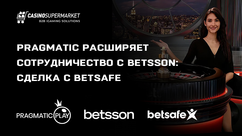 Pragmatic Play и Betsson: сделка с Betsafe