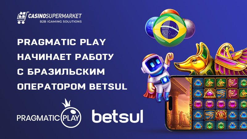 Pragmatic Play и Betsul: партнерство в Бразилии