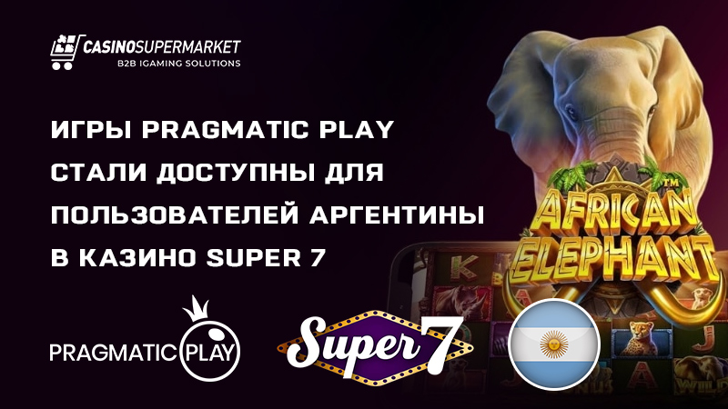 Игры Pragmatic Play стали доступны в казино Super 7