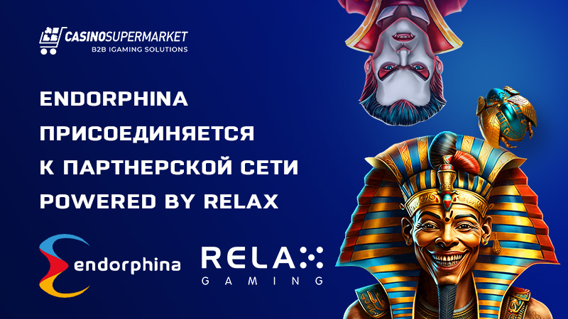 Relax Gaming и Endorphina: партнерство