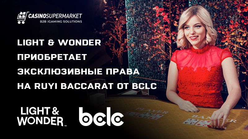 Light & Wonder запускает Ruyi Baccarat от BCLC