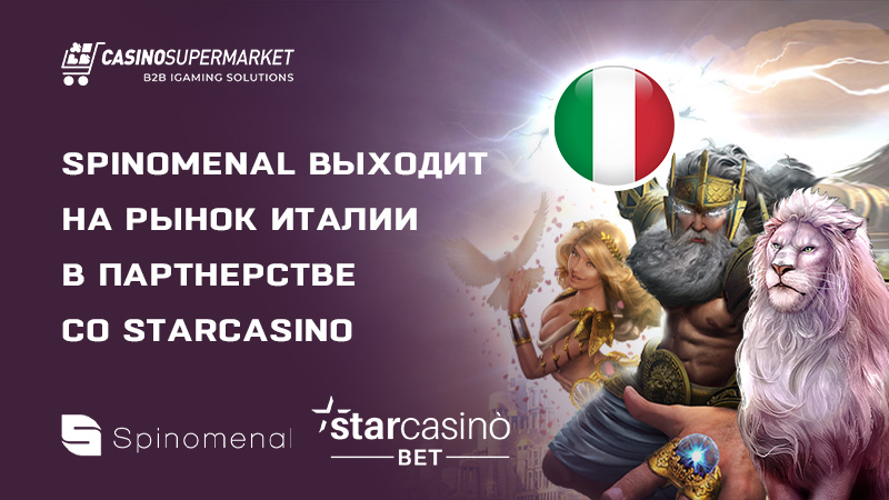 Spinomenal и StarCasino в Италии