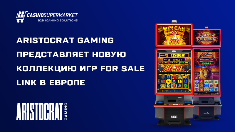 Aristocrat представляет новую коллекцию игр For Sale Link в Европе