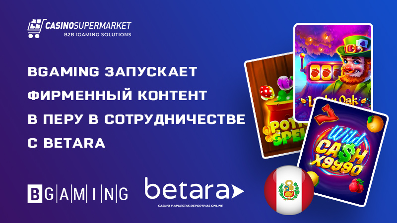 BGaming и Betara в Перу