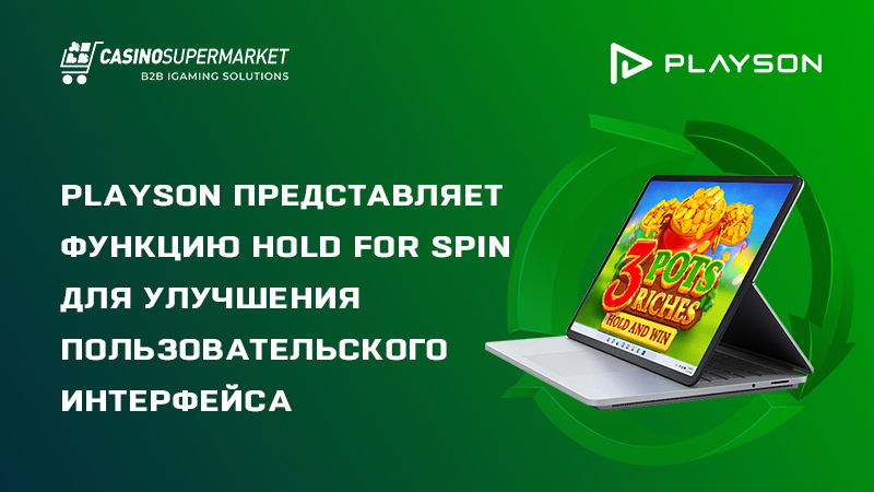 Playson представляет функцию Hold for Spin