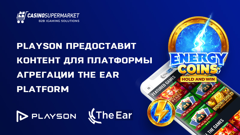 Playson и The Ear Platform: соглашение о предоставлении контента