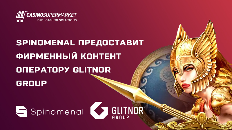 Spinomenal и Glitnor Group: контент-партнерство