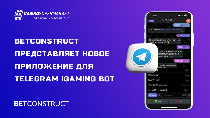 iGaming Bot от BetConstruct: приложение для Telegram