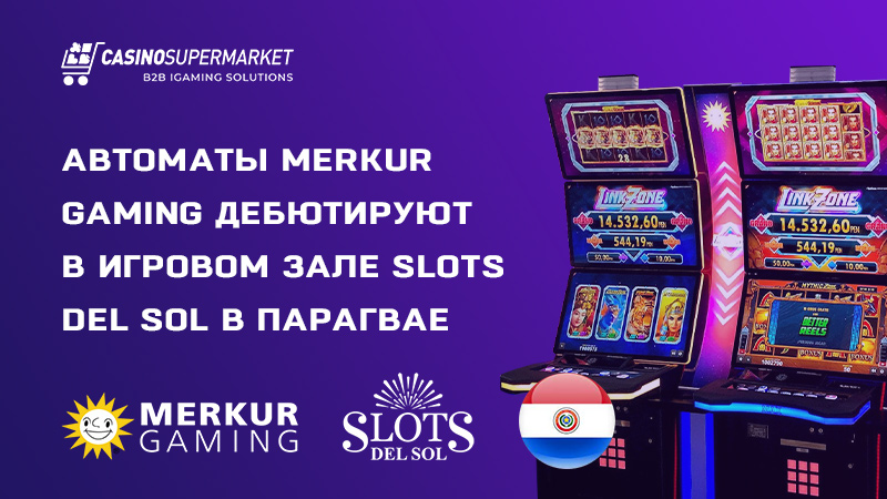 Игровые автоматы Merkur Gaming в Парагвае