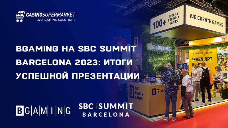 BGaming на SBC Summit Barcelona: итоги