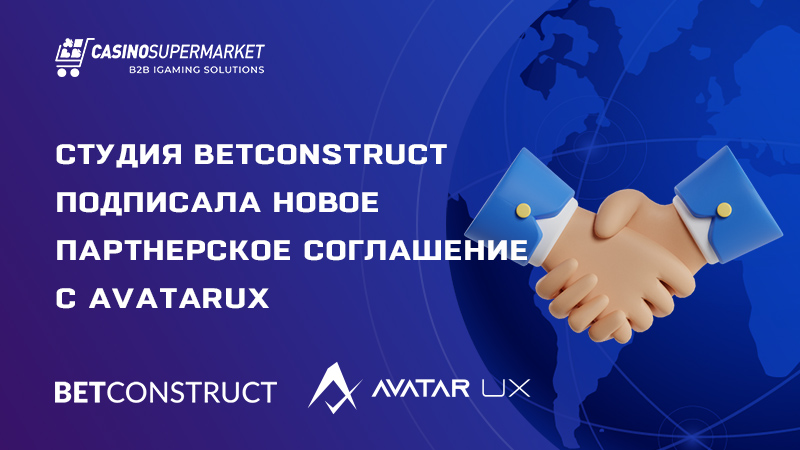 BetConstruct и AvatarUX заключили контент-партнерство