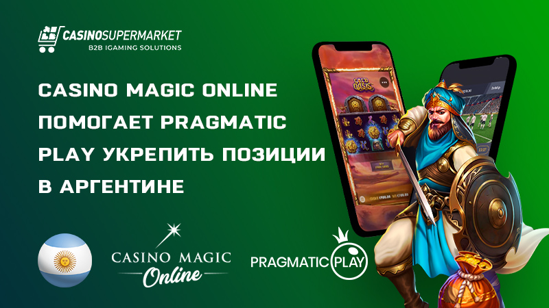 Pragmatic Play и Casino Magic Online в Аргентине