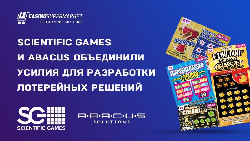 Scientific Games и Abacus: сотрудничество