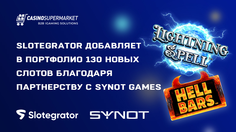 Slotegrator и SYNOT Games: партнерство