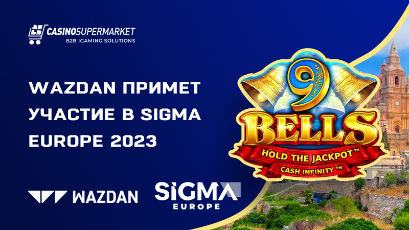 Wazdan на SiGMA EUROPE 2023: участие в выставке