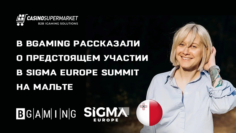 BGaming готовится к участию в SiGMA Europe Summit