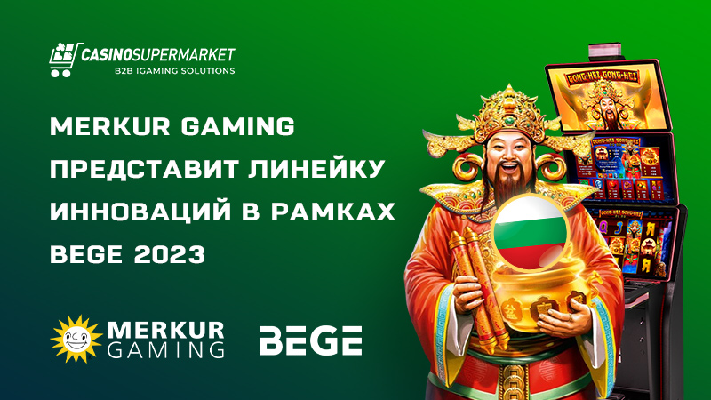 Merkur Gaming на BEGE 2023: презентация инноваций