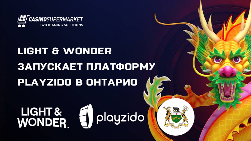 Light & Wonder запускает платформу Playzido в Онтарио