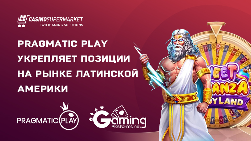 Pragmatic Play и Gaming Platforms: контент-партнерство