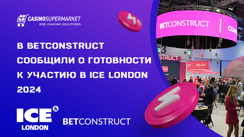 BetConstruct на ICE London 2024: подготовка к выставке