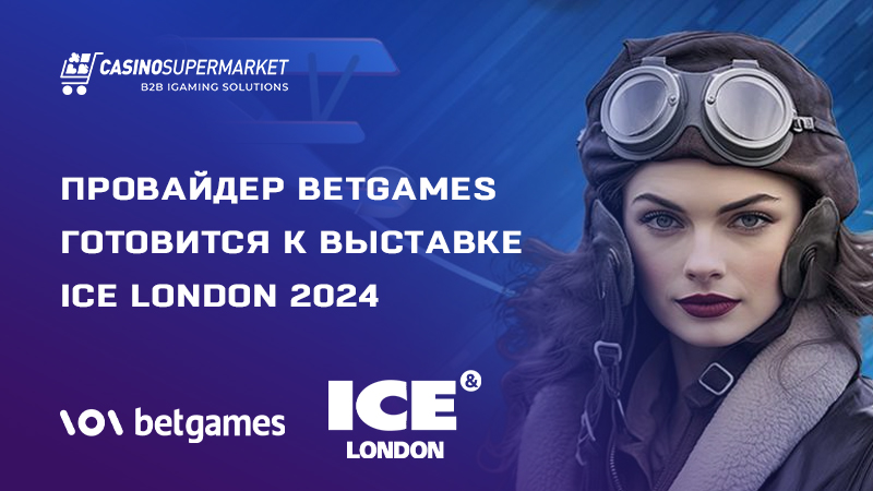 BetGames на Ice London 2024: подготовка к выставке