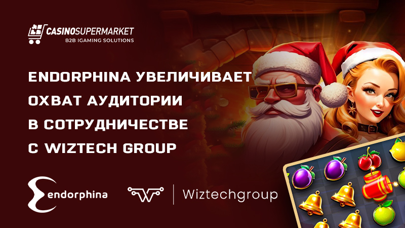 Endorphina и Wiztech Group заключили партнерское соглашение