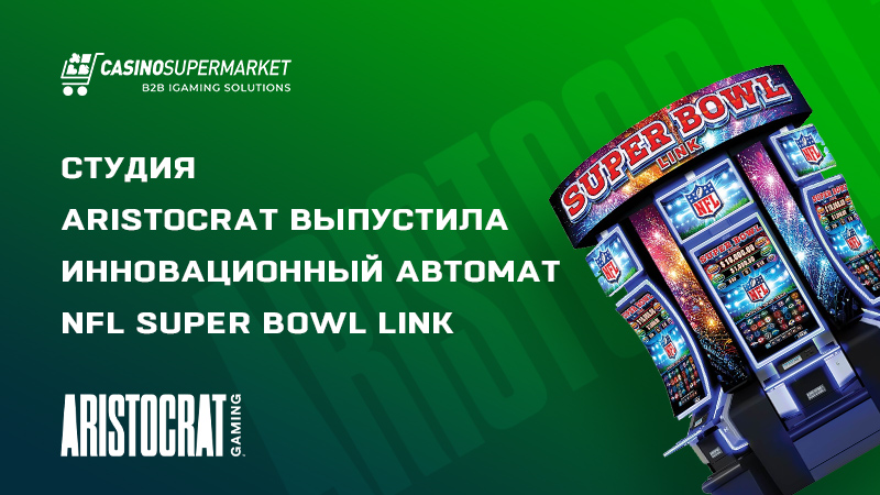 NFL Super Bowl Link от Aristocrat Gaming