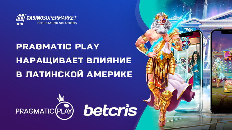 Pragmatic Play и Betcris: партнерство в Латинской Америке