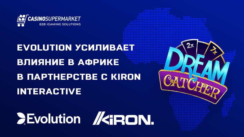 Evolution и Kiron Interactive: сотрудничество в Африке