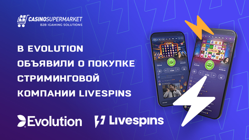 Evolution приобретает компанию Livespins