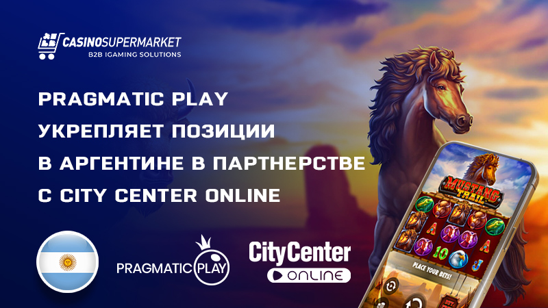 Pragmatic Play и City Center Online: партнерская сделка в Аргентине