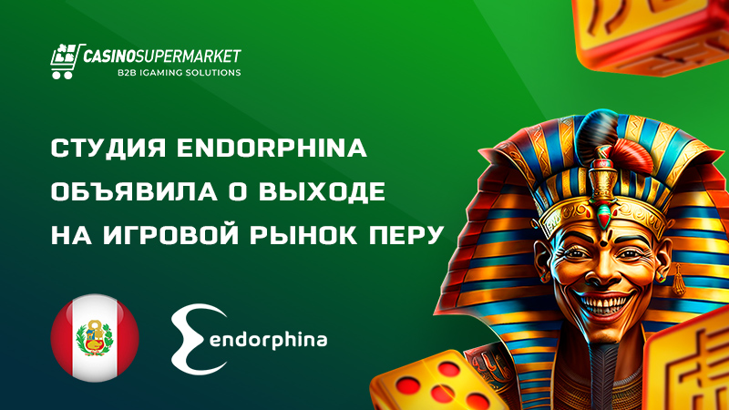 Сертификация Endorphina в Перу: выход на новый рынок