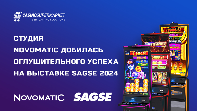 Novomatic на SAGSE 2024: итоги участия в выставке