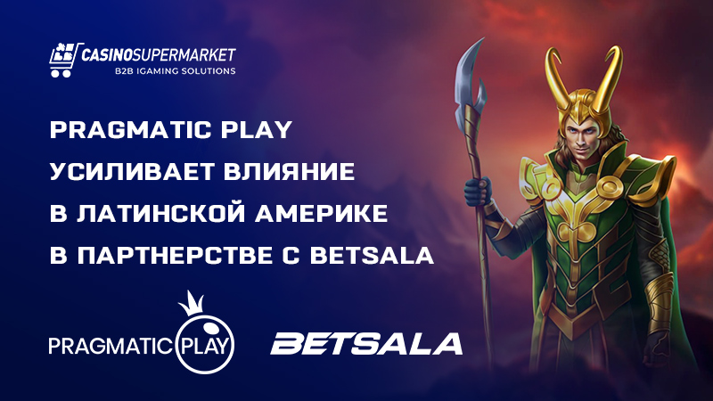 Pragmatic Play и Betsala: партнерское соглашение