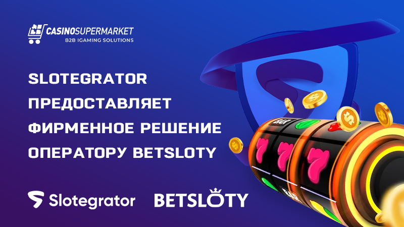 Slotegrator и BetSloty: партнерство