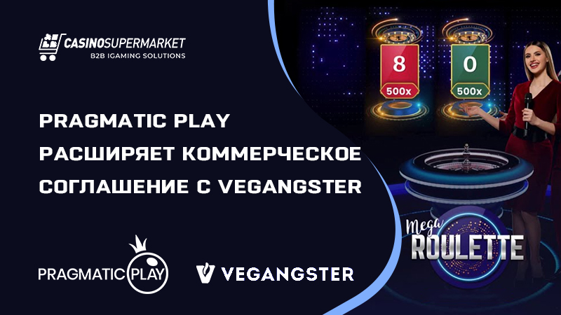 Pragmatic Play и Vegangster: расширение партнерства