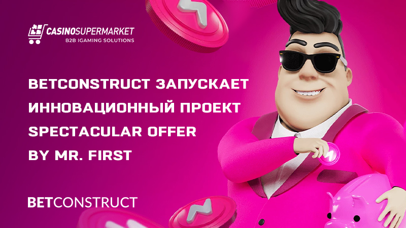 Spectacular Offer by Mr. First от BetConstruct