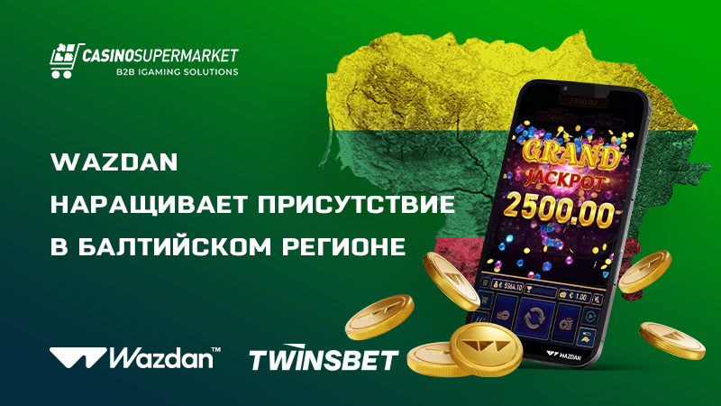 Wazdan и Twinsbet: сотрудничество в Литве