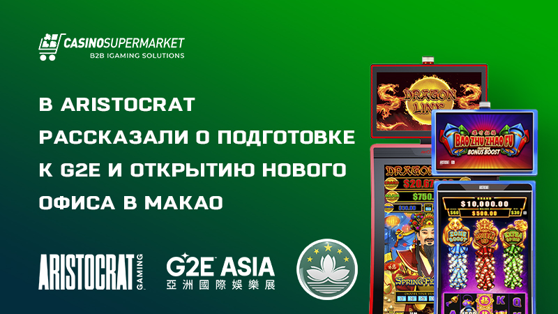 Aristocrat Gaming на G2E Asia: подготовка к выставке