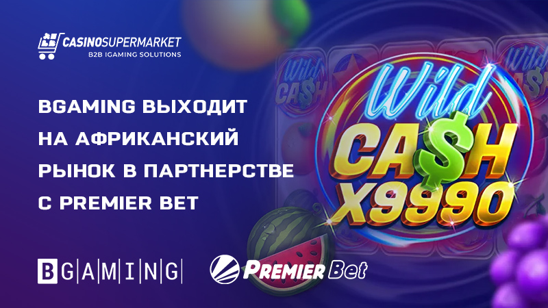 BGaming и Premier Bet: партнерство в Африке