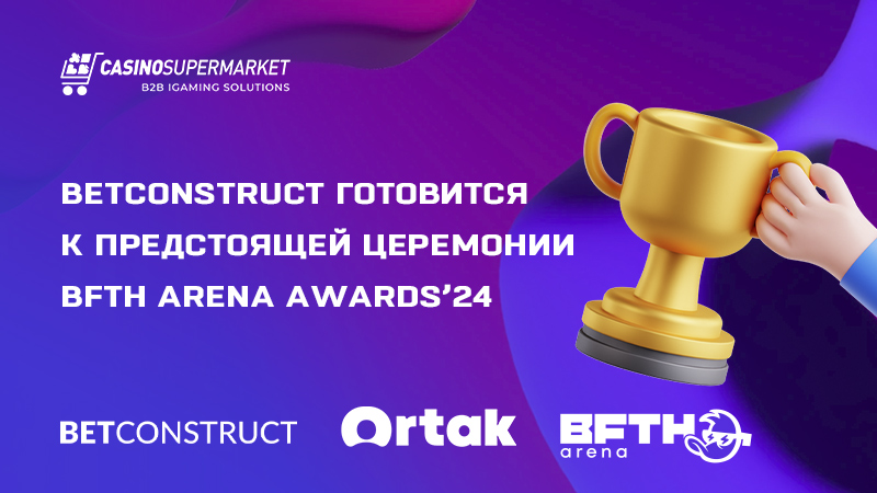 BetConstruct и Ortak на церемонии BFTH Arena Awards'24