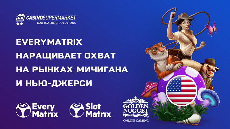 EveryMatrix и Golden Nugget Online Gaming: контент-партнерство