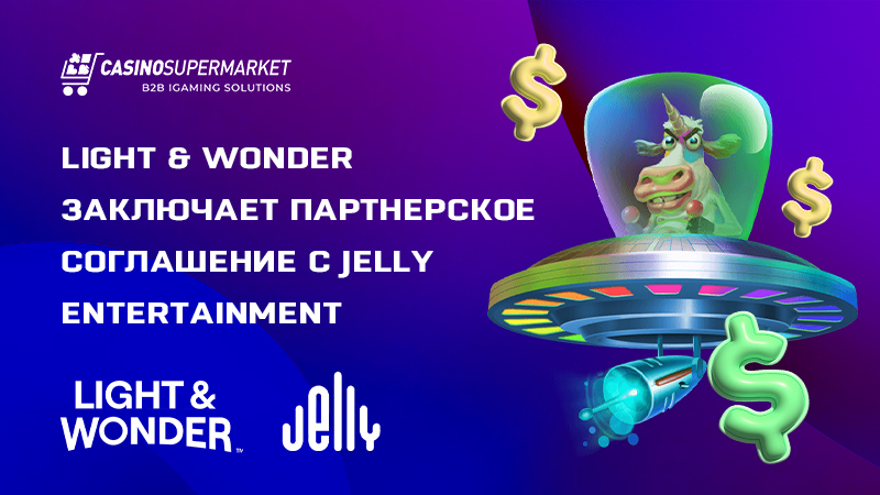 Light & Wonder заключает партнерское соглашение с Jelly Entertainment