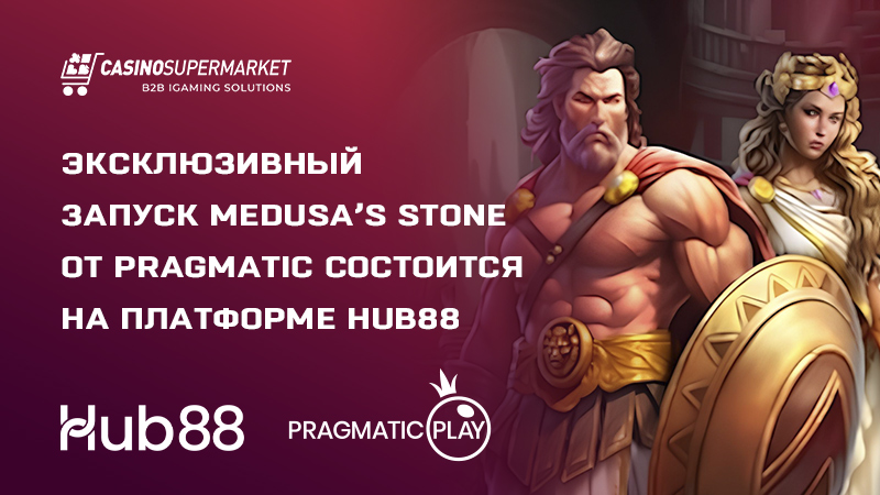 Запуск Medusa’s Stone от Pragmatic Play на платформе Hub88