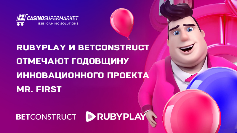 Mr. First от RubyPlay и BetConstruct: годовые итоги проекта