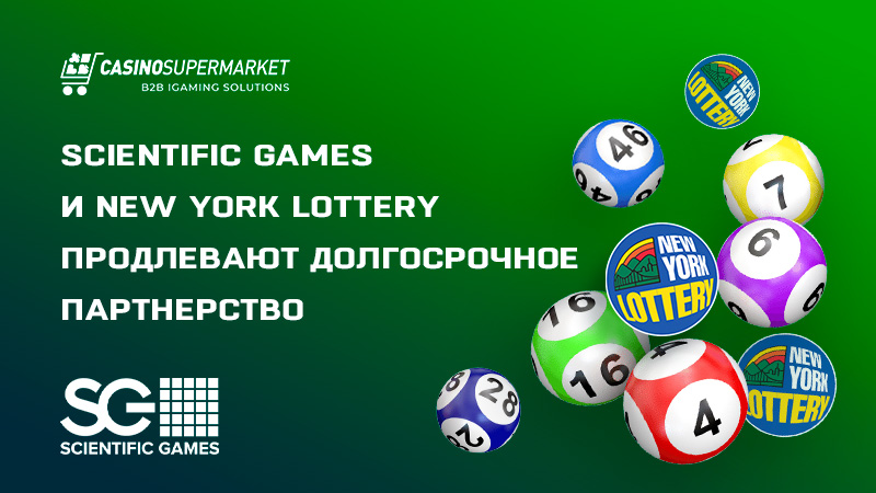 Scientific Games и New York Lottery: продление партнерства