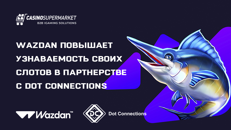 Wazdan повышает узнаваемость слотов в партнерстве с Dot Connections