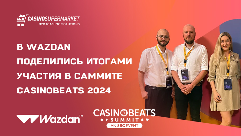 Wazdan на CasinoBeats 2024: итоги участия в саммите