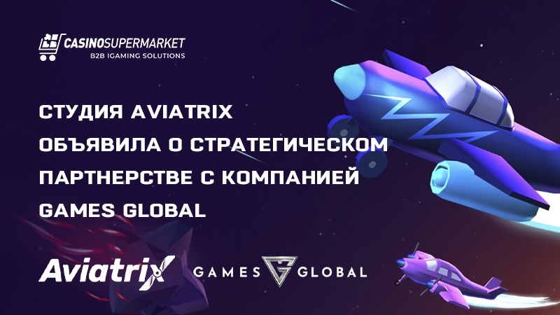 Aviatrix и Games Global: стратегическое партнерство